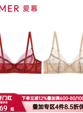 爱慕星耀内衣女士红色本命年3/4轻薄杯透气大胸显小文胸AM13B421