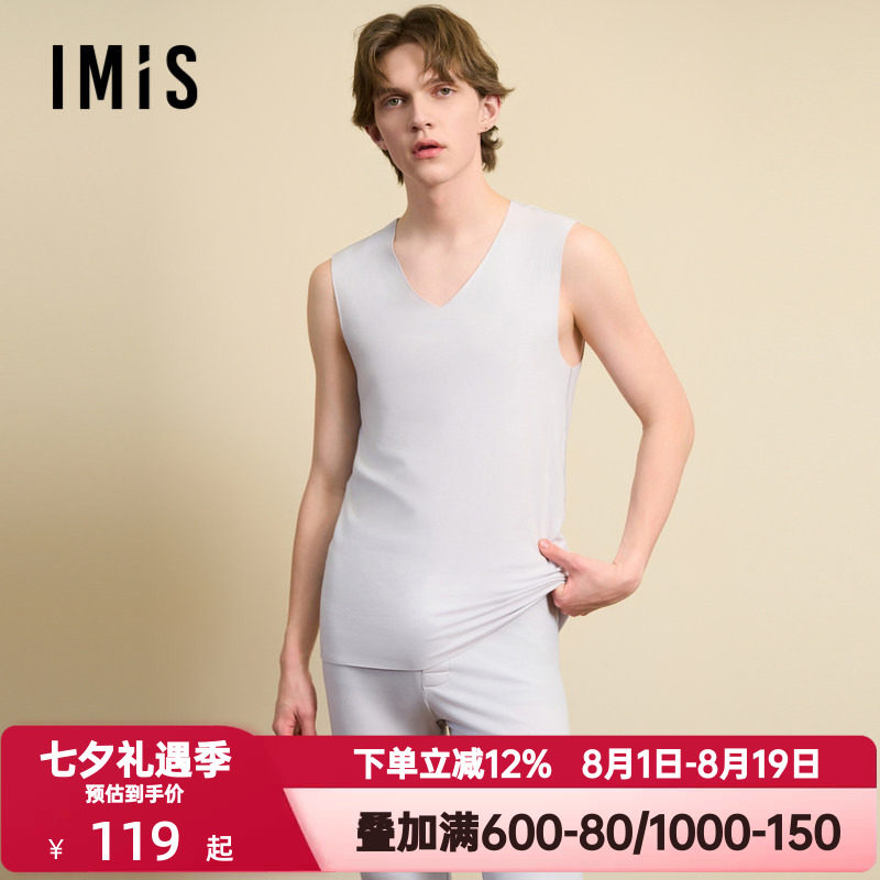 爱美丽秋冬季棉花糖空气暖男式磨毛抗菌无痕V领无袖背心IM71BUK2