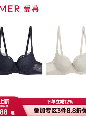 爱慕追光内衣女士3/4软钢圈时尚条纹无纺布大胸显小文胸AM12A711