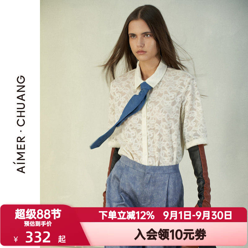 爱慕·CHUANG夏季风琴3睡衣女弹力花面翻领中袖短款衬衫CA451261