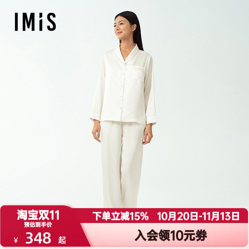 爱美丽春秋季小情歌月光丝翻领睡衣睡裤套装女开衫长袖长裤家居服