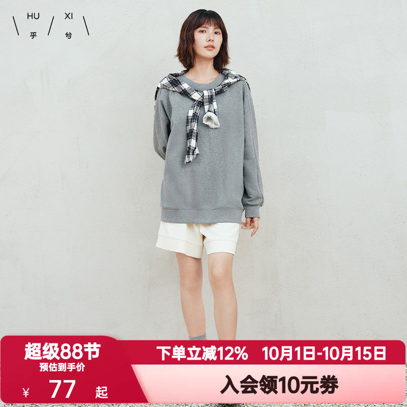 爱慕集团乎兮春秋季金银丝长袖蝙蝠袖圆领套头卫衣女宽松慵懒上衣