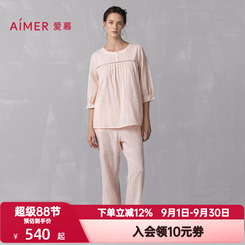 爱慕夏季花蕊睡衣女舒适七分袖套头上衣九分裤家居服套装AM46A891