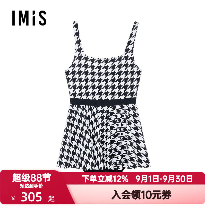 爱美丽IMIS复古英伦风千鸟纹游泳度假温泉裙式连体泳衣IM68BLL2