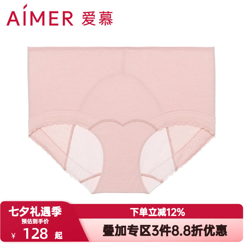 爱慕生理裤经期内裤女舒适蕾丝性感中腰隐痕双层裆平角裤AM234271