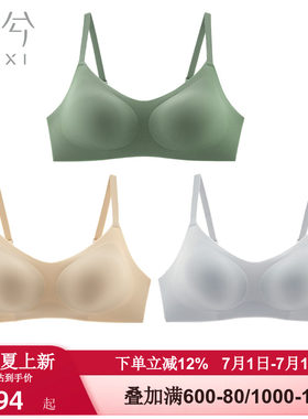 爱慕集团乎兮半固定杯深V一片背心式无痕内衣女士薄款无钢圈文胸