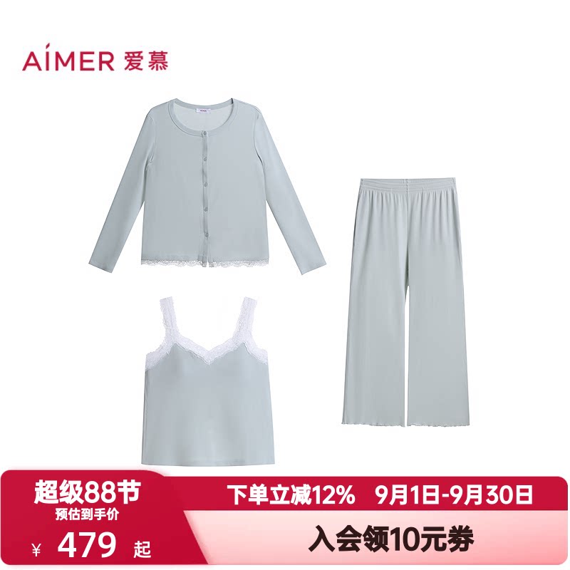 爱慕春夏季蕾丝贴贴2睡衣女长袖带胸垫背心长裤三件套装AM46D771