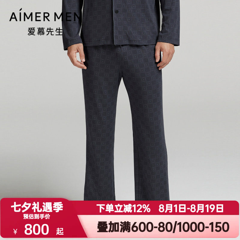 爱慕先生冬季睡裤男士莫木代尔时尚印花家居裤可外穿长裤NS42L881