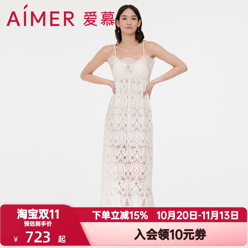 爱慕夏季泳衣女士纯色柔软微弹性感镂空蕾丝沙滩吊带长裙AM608051