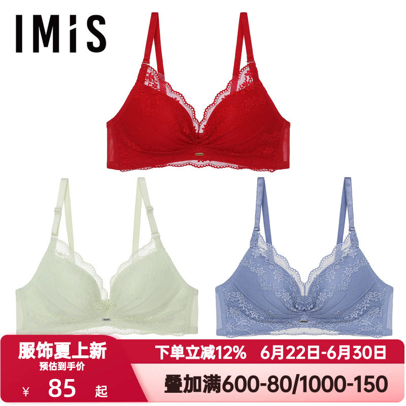 爱美丽IMIS内衣女士无钢托小胸聚拢显大真丝杯里中厚文胸IM17BGP1