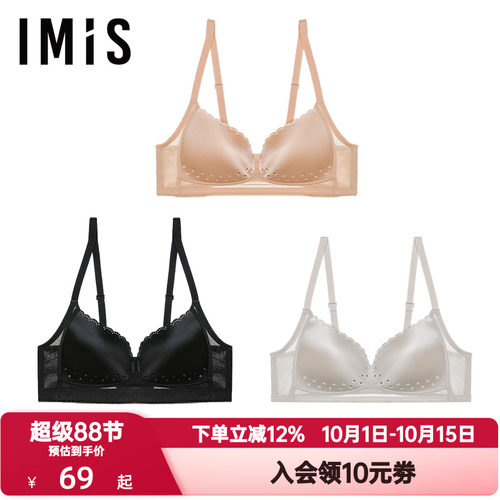 爱美丽IMIS内衣女士光面无钢圈3/4薄款收副乳防下垂文胸IM17ABW1