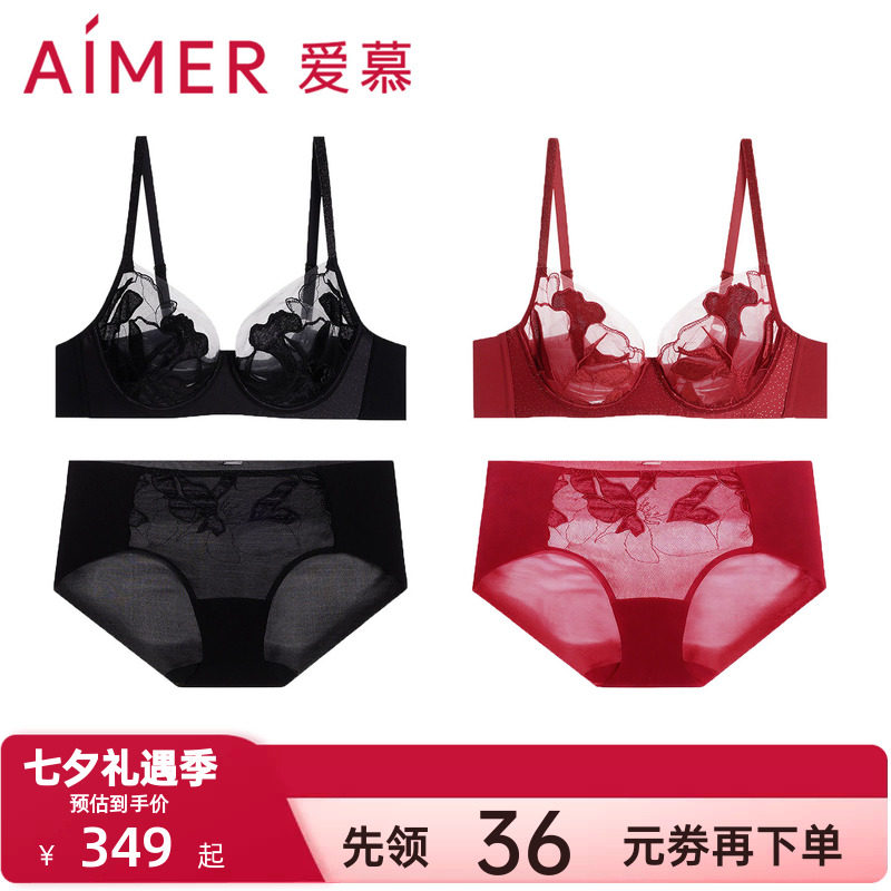 爱慕本命年红色内衣女士轻薄杯大胸显小大罩杯文胸内裤平角裤套装