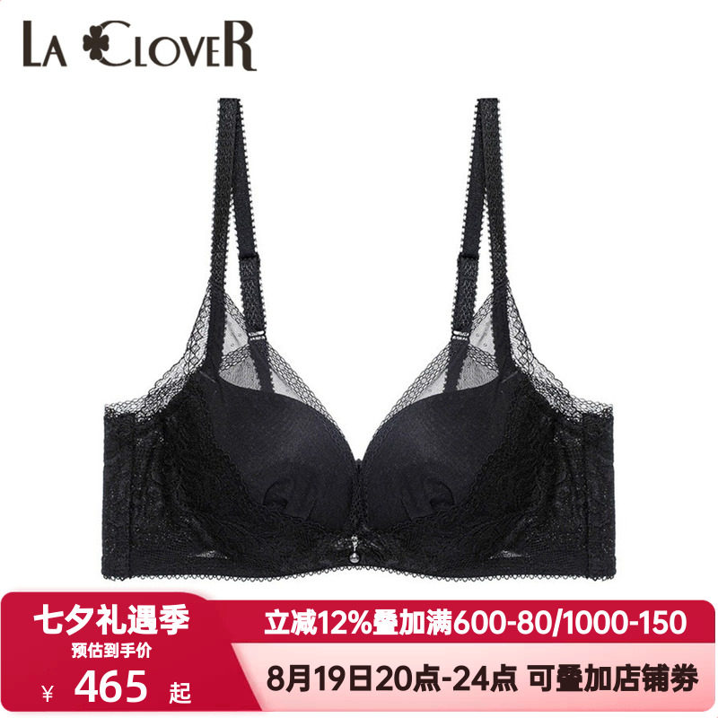LACLOVER兰卡文轻舞美塑内衣女三排扣3/4模杯性感蕾丝文胸LC11UB2