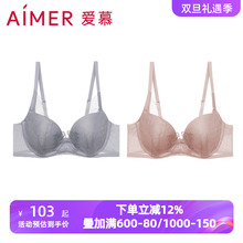 爱慕裸感内衣女全罩杯有钢圈轻薄透气洞洞杯大胸显小文胸AM114131