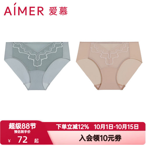 爱慕幻影流沙内裤女棉质底裆性感蕾丝轻薄透气中腰平角裤AM23A011