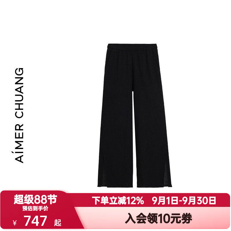 爱慕CHUANG夏季倾慕2女士黑色肌理感褶皱棉感侧开气长裤CA822371