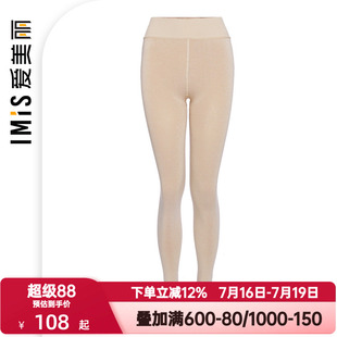 爱美丽秋冬季打底女士中厚款220D加绒踩脚打底连裤袜秋裤IM73AKN4