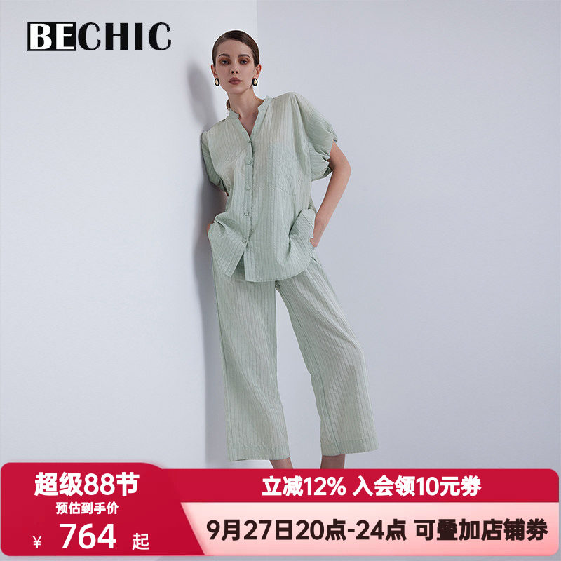 BeChic夏季慵懒时光含桑蚕真丝短袖睡衣女分身家居服套装BC46CF1