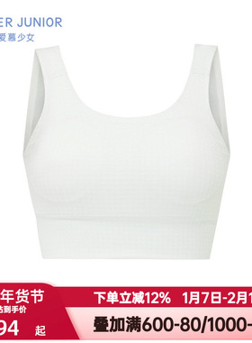 爱慕少女奶皮衣无钢圈薄杯学生内衣二阶段中长背心文胸AJ115F482