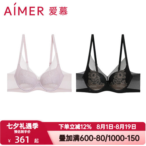 爱慕流金内衣女3/4软钢圈深v无纺布透气大胸显小薄杯文胸AM12A751