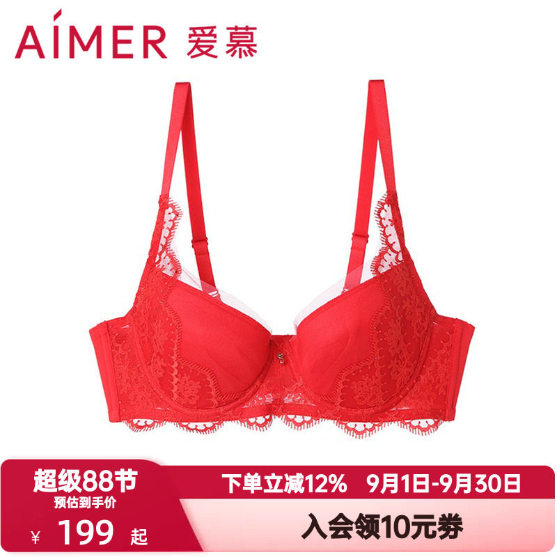 爱慕蔷薇羽扇红色内衣女本命年3/4中厚杯薄性感聚拢文胸AM124191