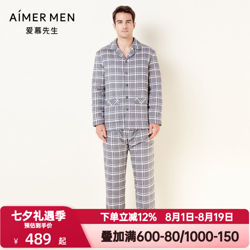 爱慕先生绗缝棉家居裤男士秋冬季抽绳松紧腰格纹加厚睡裤NS42F011