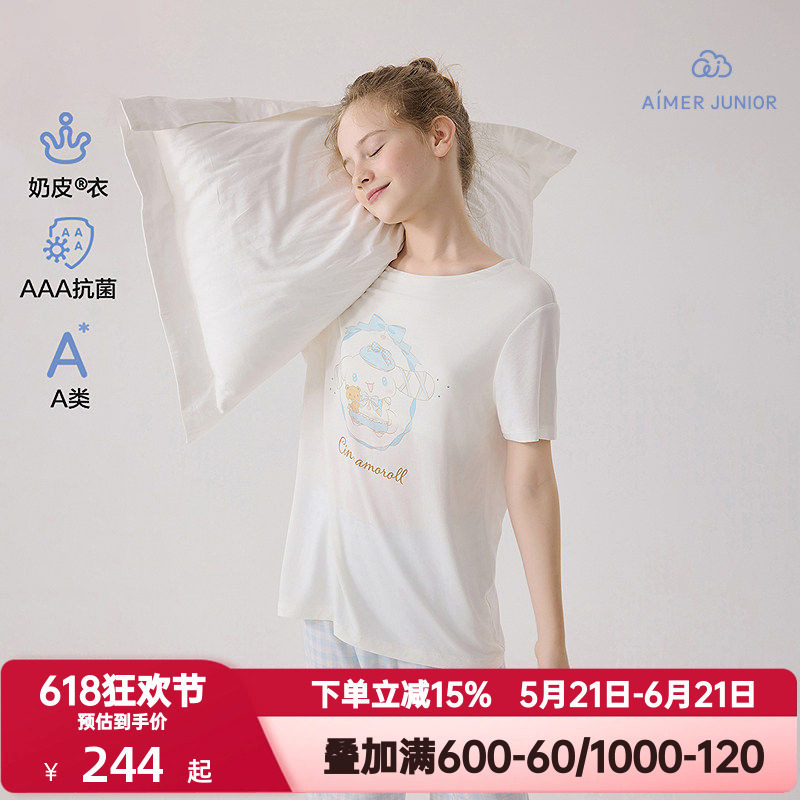 爱慕少女奶夏季皮抗菌格纹大耳狗少女套头家居短袖睡衣/五分睡裤