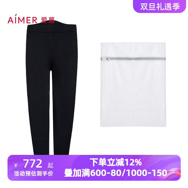 爱慕秋冬季魔力打底裤女士高腰三层加厚踩脚打底保暖裤AM82A255