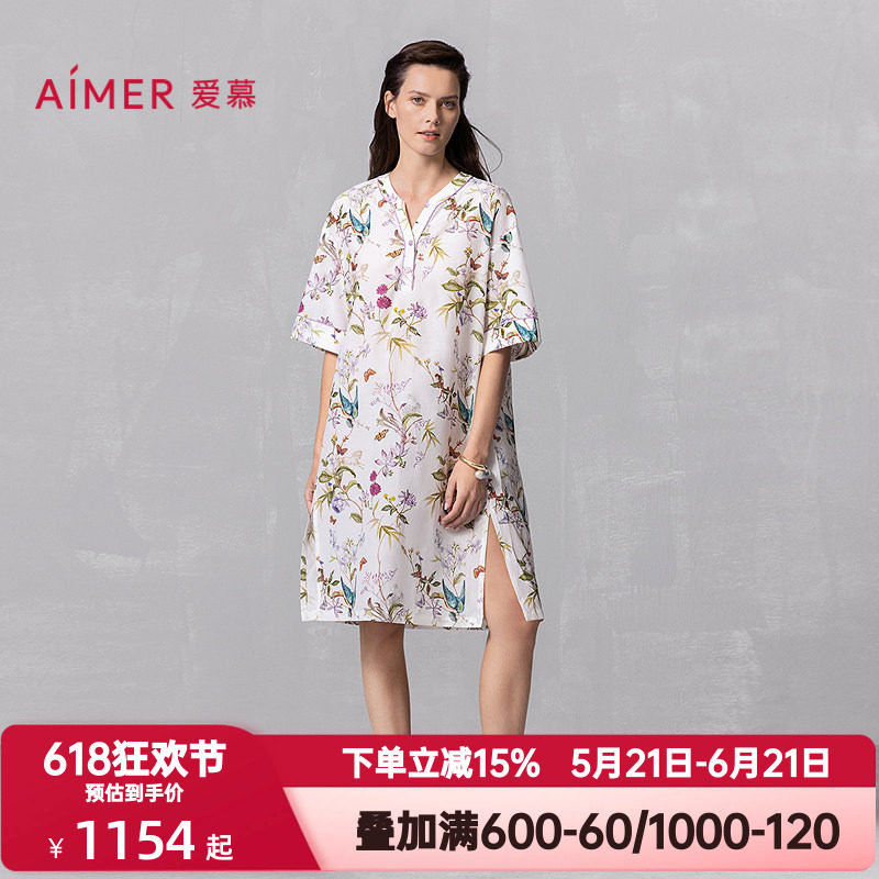 爱慕夏季丝棉时光睡衣女士含桑蚕丝棉质可外穿五分袖睡裙AM44A871