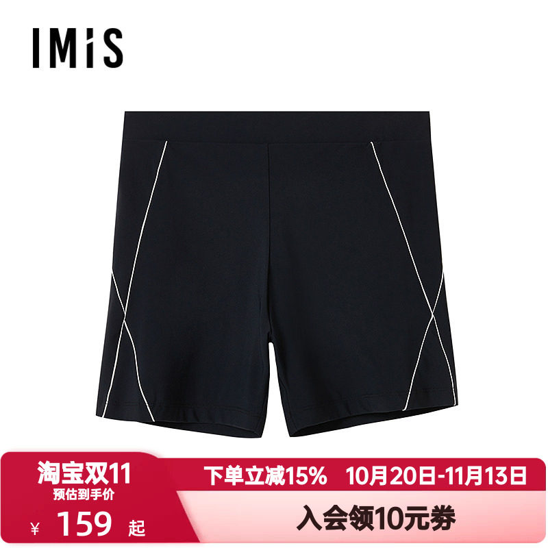 爱美丽IMIS动感字母男式松紧腰中腰防晒速干凉感平角泳裤IM62BXF1