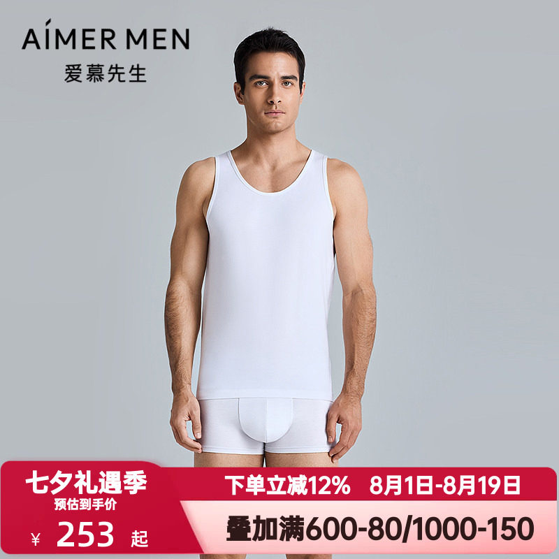 爱慕先生夏季1号棉系列男棉质运动休闲跨栏背心无袖上衣NS11M301