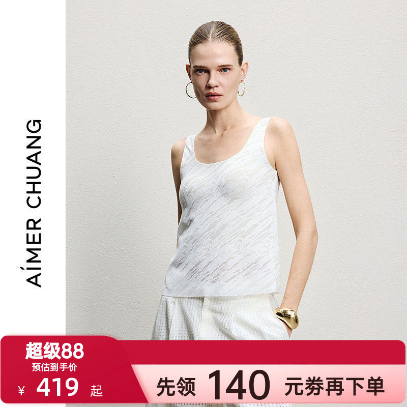 爱慕CHUANG明动8春夏季女百搭圆领带胸垫宽肩带打底背心CA722171
