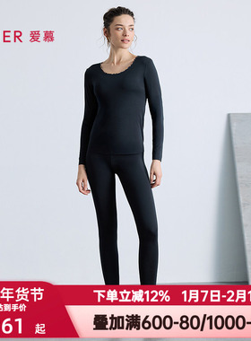 爱慕秋冬季舒适百搭系列保暖秋裤女莫木代尔舒适打底长裤AM73B801