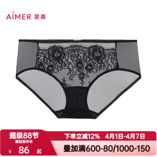爱慕光羽蕾丝内裤 AM23B461 女士红色本命年棉质底裆蕾丝中腰平角裤