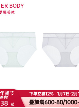 爱慕美体朗日格调内裤女棉质底裆性感蕾丝薄款中腰平角裤AD230431