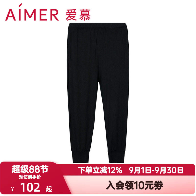 爱慕夏季睡裤女薄款莫代尔纤维舒适百搭束脚裤纯色九分裤AM476171