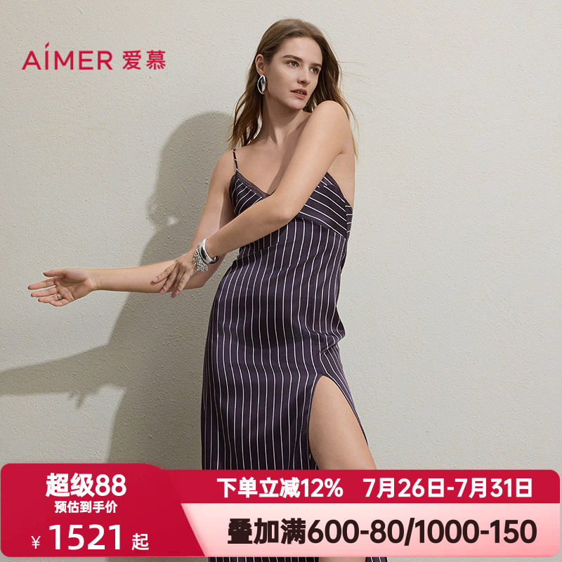 爱慕春夏季春日律动睡衣女士含桑蚕丝细肩带中长家居睡裙AM42C541