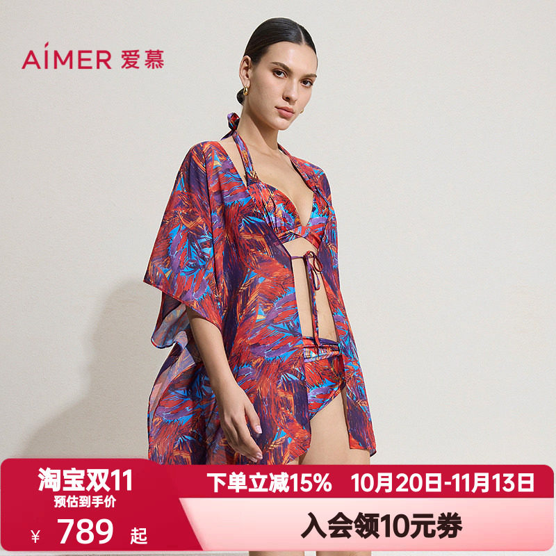 爱慕幻彩深海女士海边度假轻薄时尚印花海边沙滩披纱上衣AM60D061