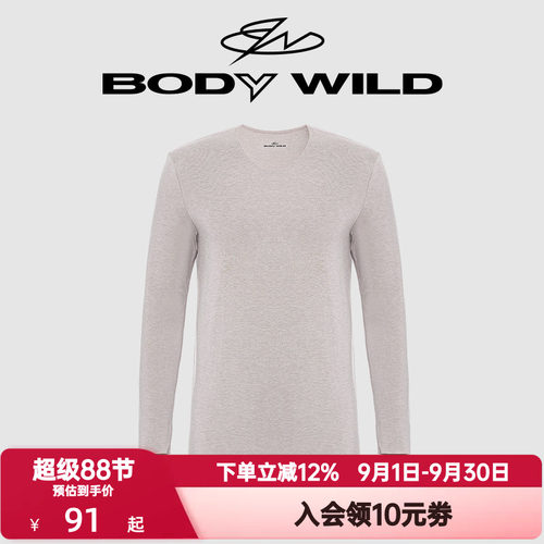 BODY WILD官方正品秋冬季暖贝舒绒双层V领秋衣男保暖内衣ZBN72RH3