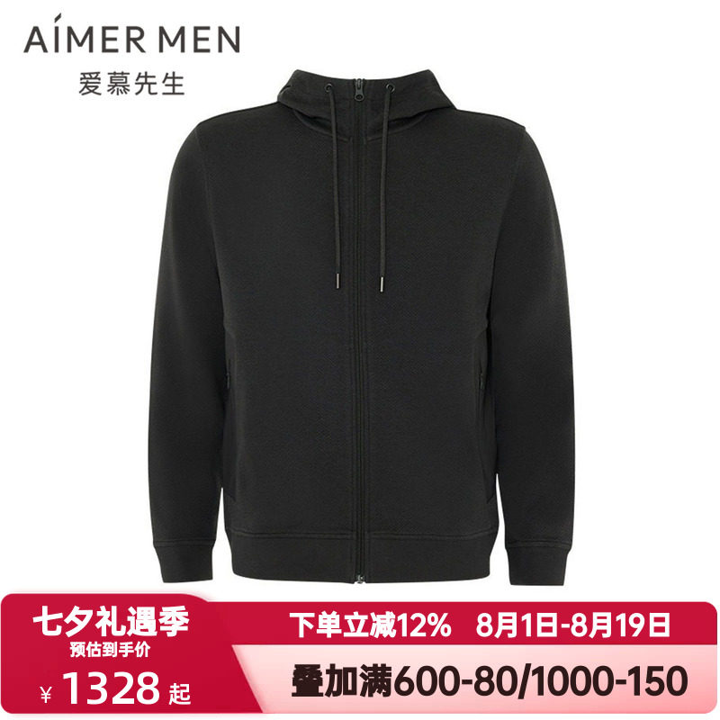 爱慕先生春秋季轻量肌理系列男含绵羊毛连帽长袖上衣外套NS81N201