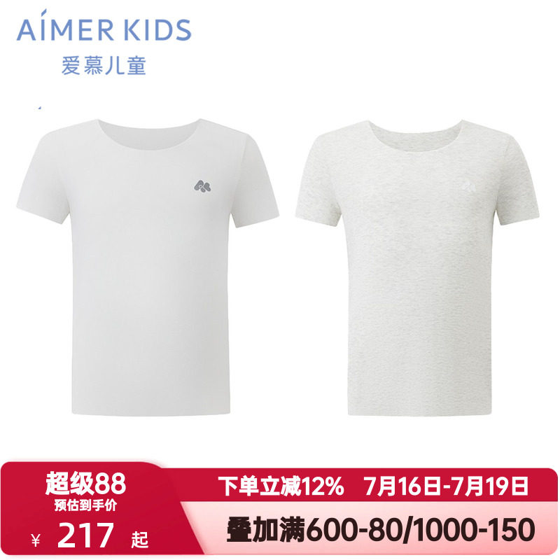 爱慕儿童夏季净痕男女孩童3A抗菌薄款中性短袖T恤上衣A类|奶皮衣