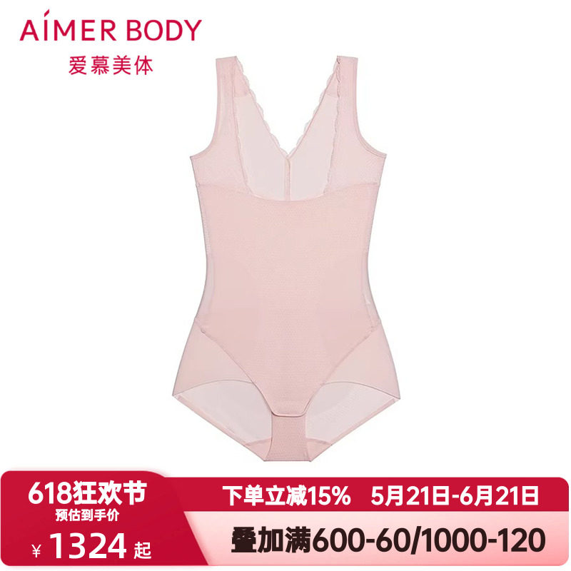 爱慕美体芳菲内衣女士宽肩带中型收腹塑身连体平角美体衣AD350601