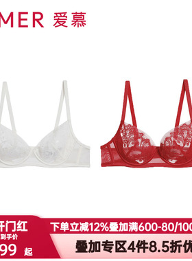 爱慕内衣女好事将近红色本命年3/4薄杯刺绣大胸显小文胸AM13B601