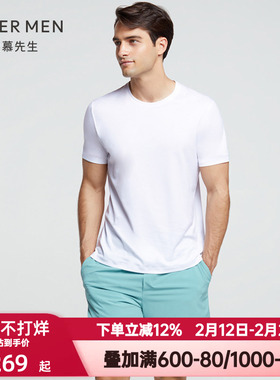 爱慕先生夏季外穿男士睿智主推T舒适棉质圆领短袖T恤上衣NS81D701