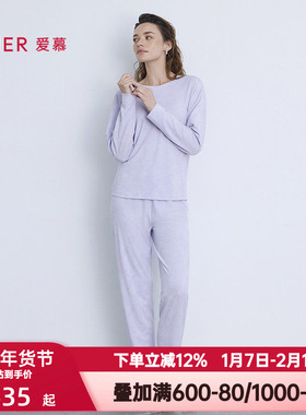 爱慕春秋季海藻睡眠衣睡衣女圆领套头长袖可外穿家居上衣AM45B661