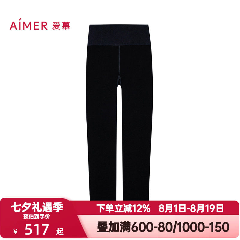爱慕24AW魔力打底女士秋冬含羊毛含胶原蛋白踩脚保暖裤AM82A251