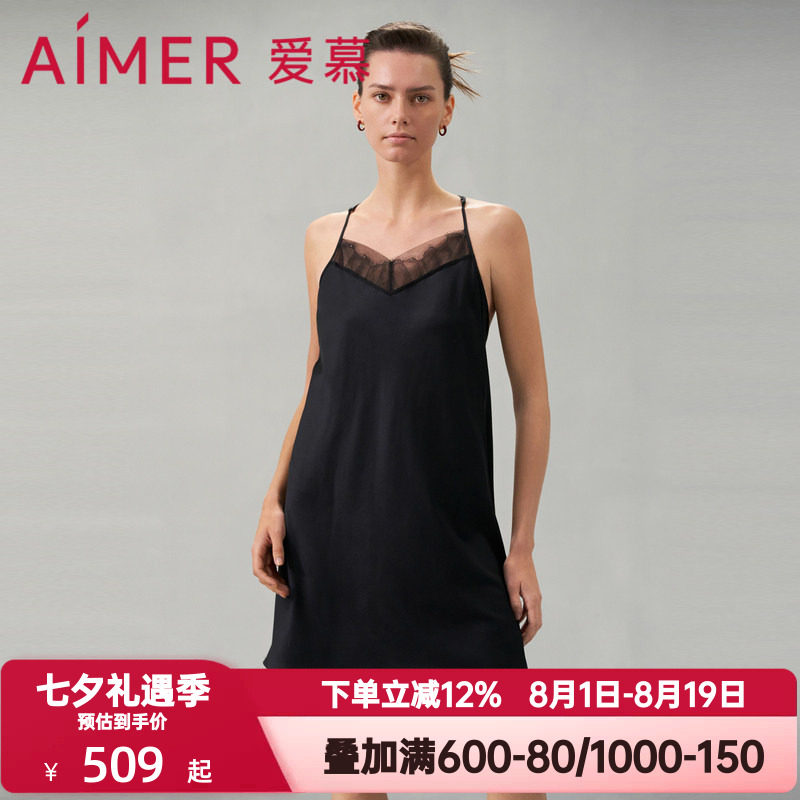 爱慕春夏季褶涧睡衣女细带吊带短款含桑蚕丝性感蕾丝睡裙AM429551