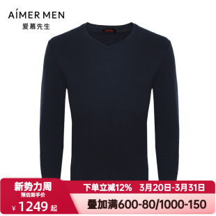 爱慕先生秋冬季 燚暖衣双层加厚秋衣男含山羊绒V领保暖衣NS72K472