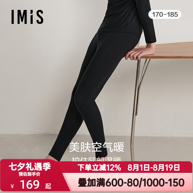 爱美丽秋冬季美肤空气暖秋裤男式红色本命年中厚保暖长裤IM73BNX2
