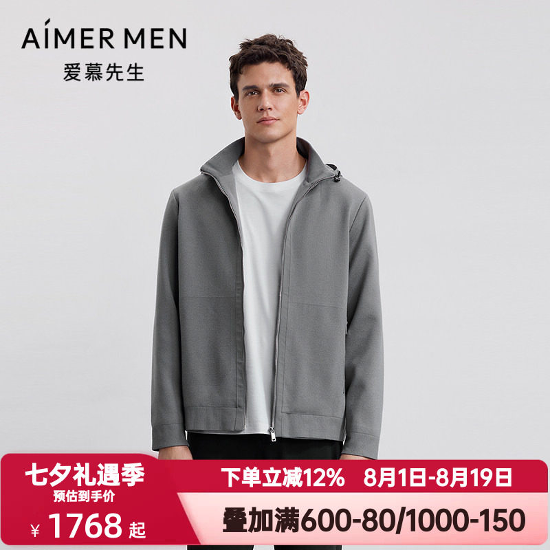 爱慕先生秋冬季轻商旅系列男士含羊毛带帽拉链外套上衣NS81M803